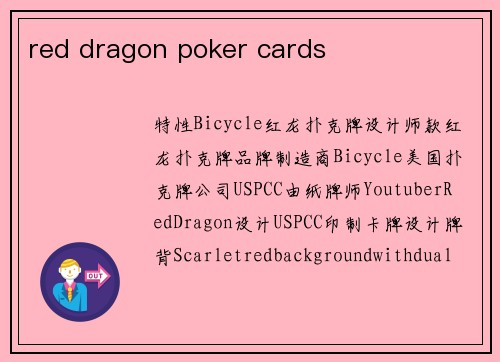 red dragon poker cards
